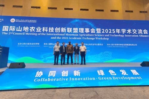 我校加盟國際山地農(nóng)業(yè)科技創(chuàng)新聯(lián)盟，技術(shù)推廣服務(wù)邁向新臺階